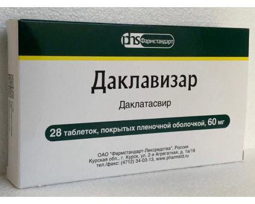 Даклавизар 60 мг 28 шт. (Даклатасвир) таблетки