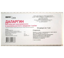 Даларгин 1 мг/мл 1 мл 10 шт. раствор для внутривенного и внутримышечного введения Микроген