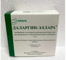 Даларгин эллара 1 мг 10 шт. лиофилизат для приготовления раствора для внутривенного и внутримышечного введения