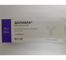 Далибра  40 мг 0,8 мл 2 шт. (Адалимумаб) шприц раствор для подкожного введения