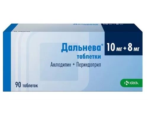 Дальнева 10 мг + 8 мг (Амлодипин + Периндоприл) 90 шт. таблетки
