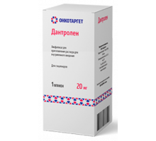 Дантролен 20 мг 1 шт. лиофилизат