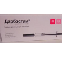 Дарбэстим 30 мкг/ 0,3 мл 1 шт. (Дарбэпоэтин альфа) раствор для инъекций шприц