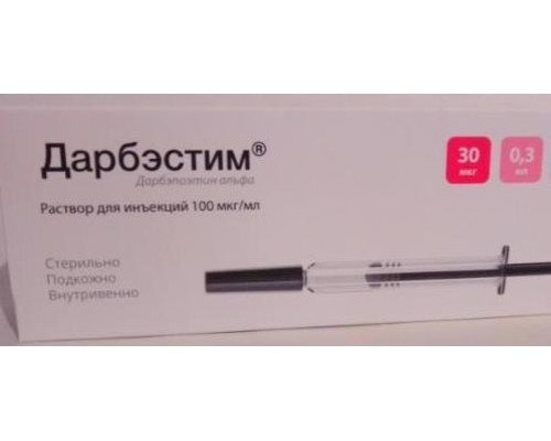 Дарбэстим 30 мкг/ 0,3 мл 1 шт. (Дарбэпоэтин альфа) раствор для инъекций шприц