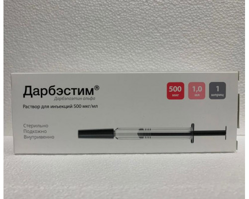 Дарбэстим 500 мкг/ 1 мл 1 шт. (Дарбэпоэтин альфа) раствор для инъекций шприц