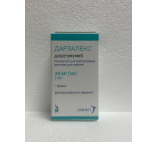 Дарзалекс 20 мг/мл 5 мл 1 шт. (Даратумумаб) концентрат для приготовления раствора для инфузий