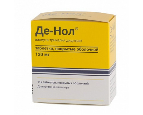 ДЕ-НОЛ 120мг N112