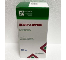 Деферазирокс 360 мг 90 шт. таблетки