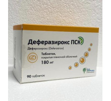 Деферазирокс ПСК 180 мг 90 шт. таблетки