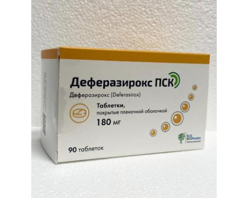 Деферазирокс ПСК 180 мг 90 шт. таблетки