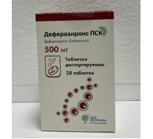 Деферазирокс ПСК 500 мг 28 шт. таблетки
