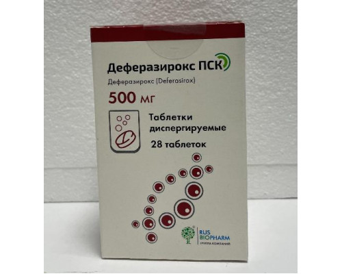 Деферазирокс ПСК 500 мг 28 шт. таблетки