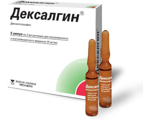 Дексалгин