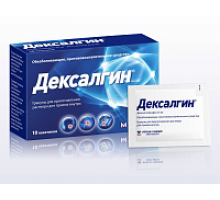 Дексалгин 25 мг 2,5г  10 шт. гранулы для приготовления раствора для приема внутрь