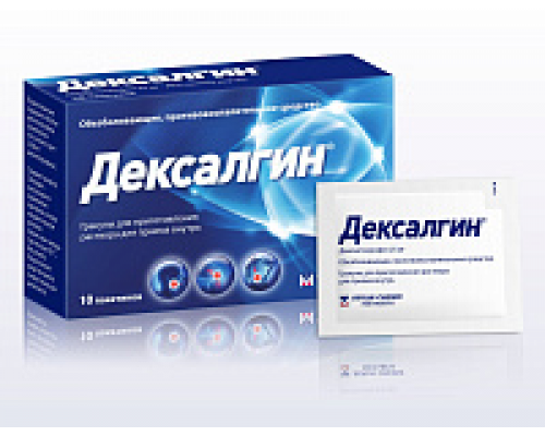 Дексалгин 25 мг 2,5г  10 шт. гранулы для приготовления раствора для приема внутрь 