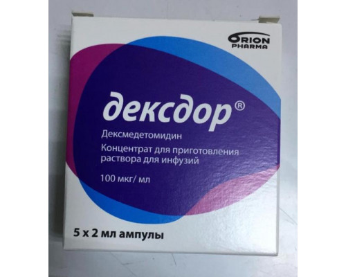 Дексдор 100 мкг/мл 2 мл 5 шт. (Дексмедетомидин) концентрат для приготовления раствора для инфузий