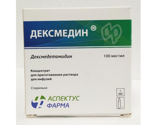Дексмедин 100 мкг/мл 2 мл 5 шт. (Дексмедетомидин) концентрат для раствора для инфузий
