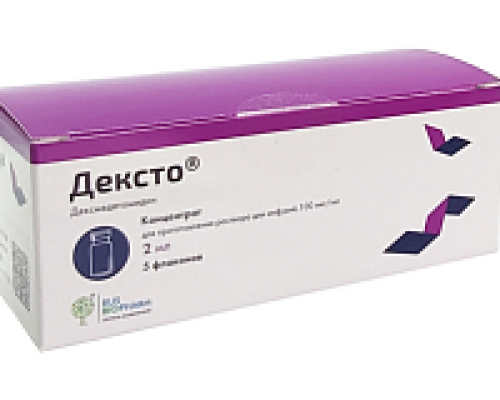 Дексто 100 мкг/мл 2 мл 5 шт. (Дексмедетомидин) концентрат д/приготовления раствора д/инфузий  