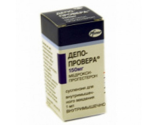 Депо-Провера 150 мг/мл 1 мл (Медроксипрогестерон) суспензия для внутримышечного введения флакон Pfizer
