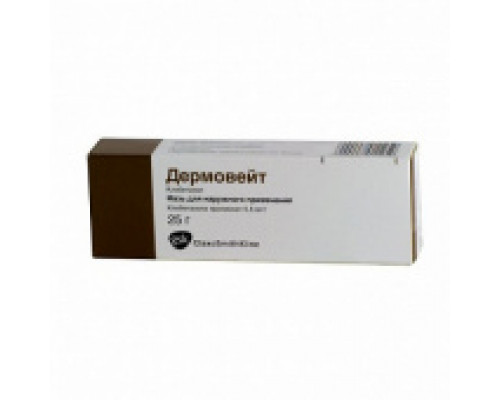 Дермовейт