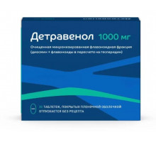 Детравенол 1000мг