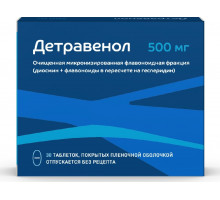 Детравенол 500 мг