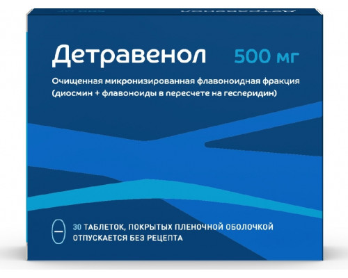 Детравенол 500 мг  