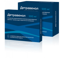 Детравенол 500 мг 30 шт. таблетки (КОМБИУПАКОВКА 1+1)