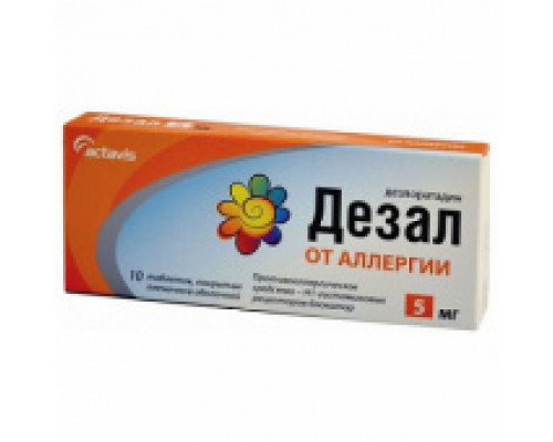 Дезал