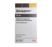 Джардинс 10 мг 30 шт. (Эмпаглифлозин) таблетки