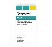 Джардинс 25 мг 30 шт. (Эмпаглифлозин) таблетки