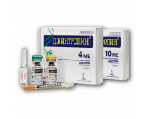 Джинтропин 4 МЕ