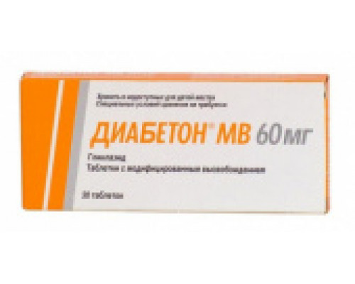 Диабетон Мв