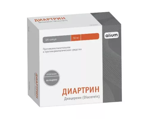 Диартрин 50 мг (Диацереин) 120 шт. капсулы