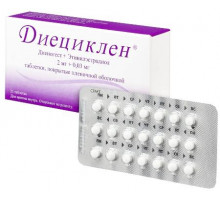 Диециклен 2 мг+ 0,03 мг 21 шт. (Диеногест, Этинилэстрадиол) таблетки