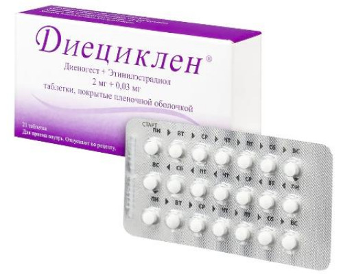 Диециклен 2 мг+ 0,03 мг 21 шт. (Диеногест, Этинилэстрадиол) таблетки