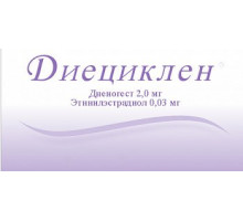 Диециклен 2 мг+ 0,03 мг 63 шт. (Диеногест, Этинилэстрадиол) таблетки