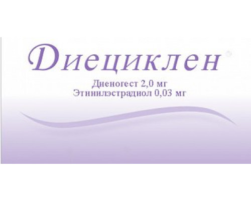 Диециклен 2 мг+ 0,03 мг 63 шт. (Диеногест, Этинилэстрадиол) таблетки