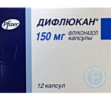 Дифлюкан 150 мг 12 шт. капсулы