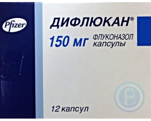 Дифлюкан 150 мг 12 шт. капсулы