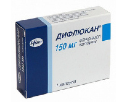 Дифлюкан 150 мг 1 шт. капсулы