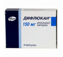 Дифлюкан 150 мг 4 шт. капсулы