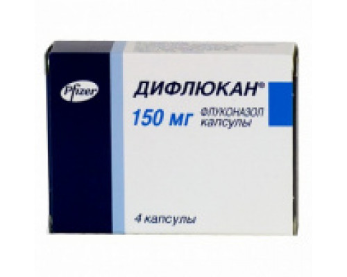 Дифлюкан 150 мг 4 шт. капсулы