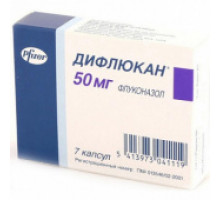 Дифлюкан 50 мг 7 шт. капсулы