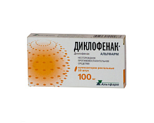 Диклофенак-альфарм свечи 100 мг 10 шт.