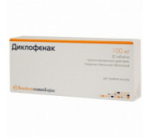 Диклофенак ретард