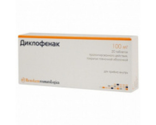 Диклофенак ретард