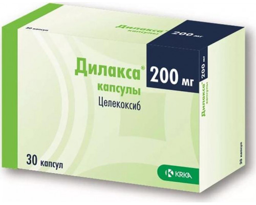 Дилакса