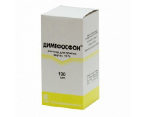 Димефосфон
