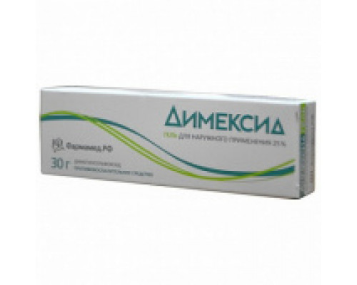 Димексид